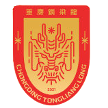 克鲁塞罗